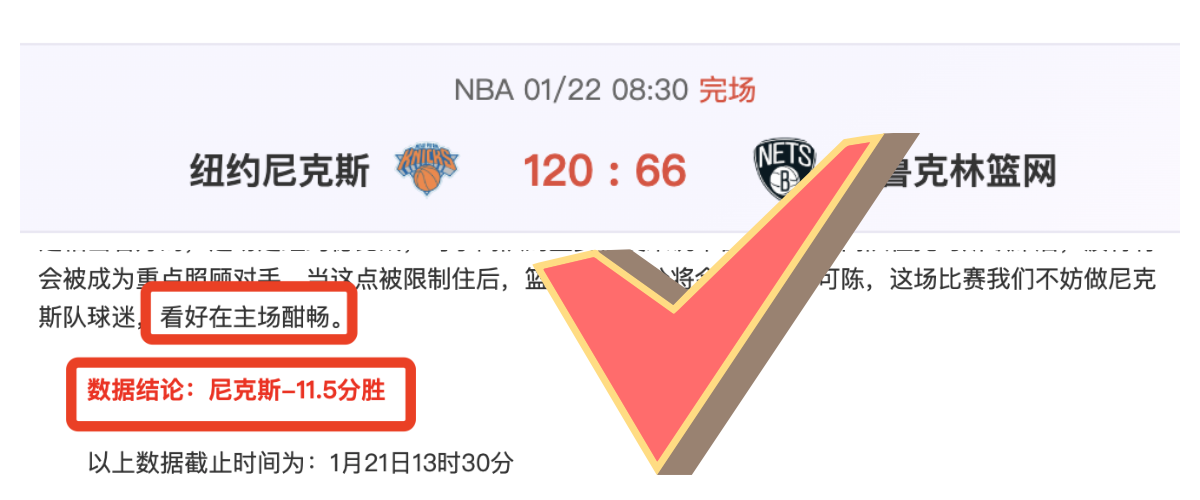 拜合拉木红,牌奥斯卡双,玉昆险胜新,皇冠体育app下载,皇冠体育官网,澳门皇冠体育,bet皇冠体育在线