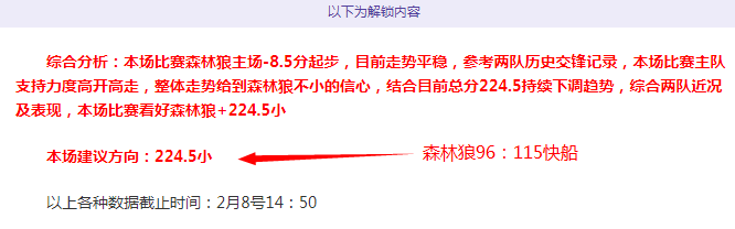 火箭末战双,核火力全开,防守稳居前,皇冠体育app下载,皇冠体育官网,澳门皇冠体育,bet皇冠体育在线