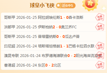 英超埃弗顿,主场对阵伯,恩利,皇冠体育app下载,皇冠体育官网,澳门皇冠体育,bet皇冠体育在线