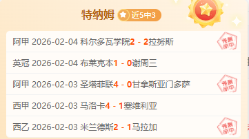 迪巴拉轉投,羅馬原因探,皇冠体育app下载,皇冠体育app下载,皇冠体育官网,澳门皇冠体育,bet皇冠体育在线