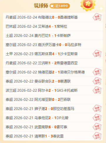 热刺英超最,人伤停,阿森纳伤员,皇冠体育app下载,皇冠体育官网,澳门皇冠体育,bet皇冠体育在线