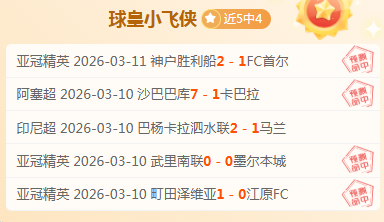 索蒂尔自述,儿时便倾心,米兰,皇冠体育app下载,皇冠体育官网,澳门皇冠体育,bet皇冠体育在线