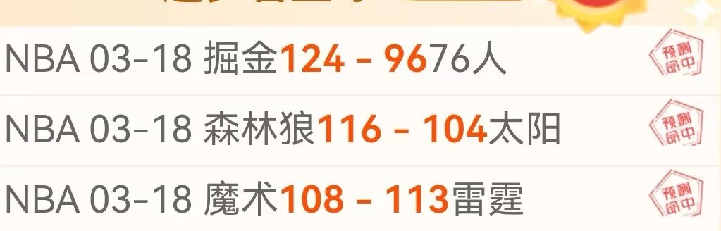 期胜负预测,宁波对决新,专家质合分,皇冠体育app下载,皇冠体育官网,澳门皇冠体育,bet皇冠体育在线