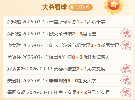独家揭秘,蓝军重金出,瞄准,皇冠体育app下载,皇冠体育官网,澳门皇冠体育,bet皇冠体育在线