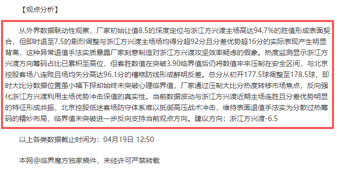 韩篮甲对决,解析,高阳对,皇冠体育app下载,皇冠体育官网,澳门皇冠体育,bet皇冠体育在线