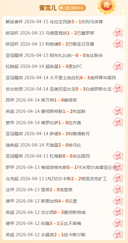 传奇中场再,现江湖,中超豪门力,皇冠体育app下载,皇冠体育官网,澳门皇冠体育,bet皇冠体育在线