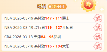 青岛红狮力,图进军中甲,联赛,皇冠体育app下载,皇冠体育官网,澳门皇冠体育,bet皇冠体育在线