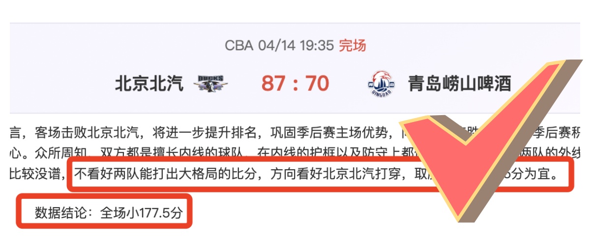 裏弗斯末節,連續兩場判,罰錯誤,皇冠体育app下载,皇冠体育官网,澳门皇冠体育,bet皇冠体育在线