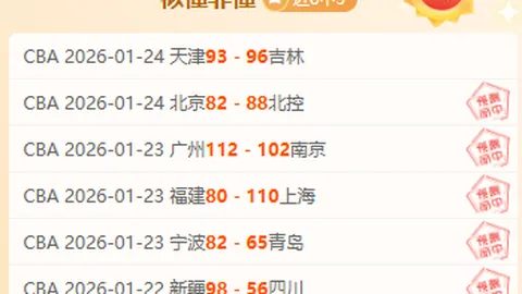 皇冠体育app下载