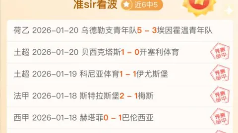 丁俊晖斩获国际锦标赛冠军，打破五年冠军荒，中新体坛再掀高潮