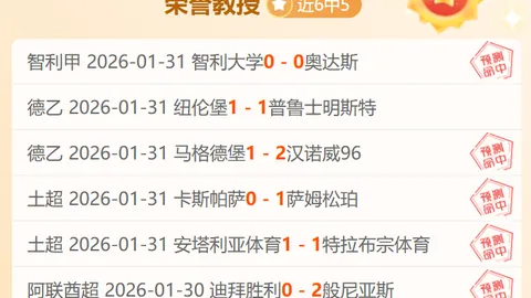 英超中场争霸：哪位亿元先生表现最犀利？伦敦球星云集，纽卡三将谁能脱颖而出？