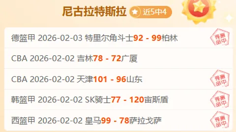 那不勒斯意甲对决米兰，波利塔诺开场仅2分钟再创队史纪录