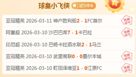 索蒂尔自述：儿时便倾心米兰，C罗成我偶像标杆