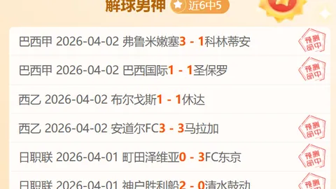 哈兰德煮酒论绿茵，94战造百球，再创传奇新篇章