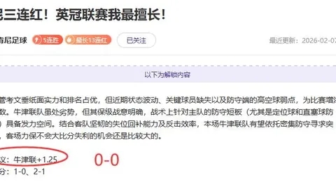 青春活力球场现人民日报