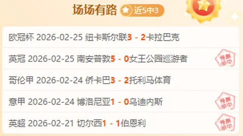 穆雷全场苦寻拉塞尔踪影，竟成笑谈。