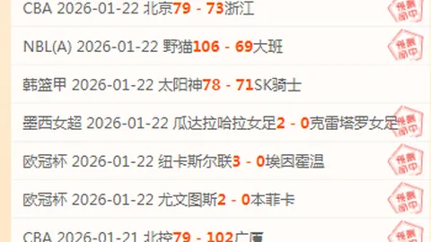 韩篮甲对决解析：高阳对SK骑士专家质合推荐