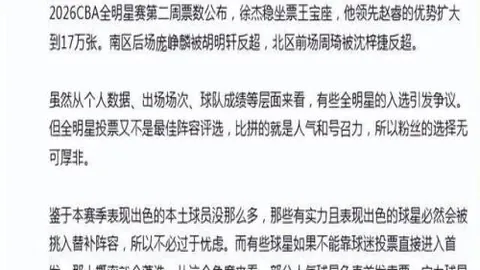 杜兰特大爆发39分制霸全场，三分神准申京逆风翻盘，六犯困境中关键罚球锁胜局！