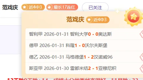 “世界乒乓球排名：林诗栋和王楚钦领跑男单，中国女单占据四强席位”