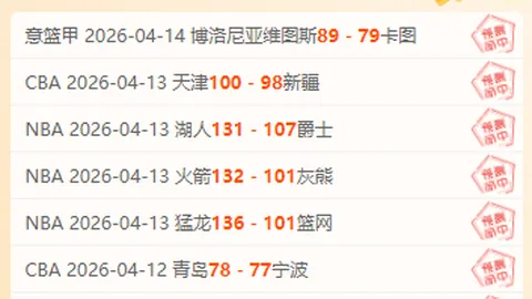 青岛红狮力图进军中甲联赛？全国广泛招募青训球员！