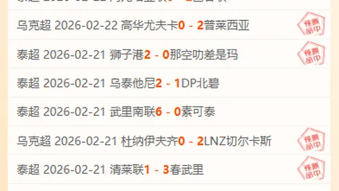皇冠体育app下载