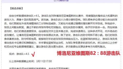 皇冠体育app下载