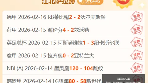 皇冠体育app下载皇冠体育app下载突发变动结果已公布